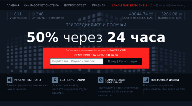 silverlite.org