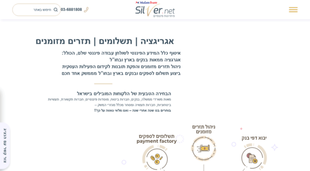silvernet.co.il