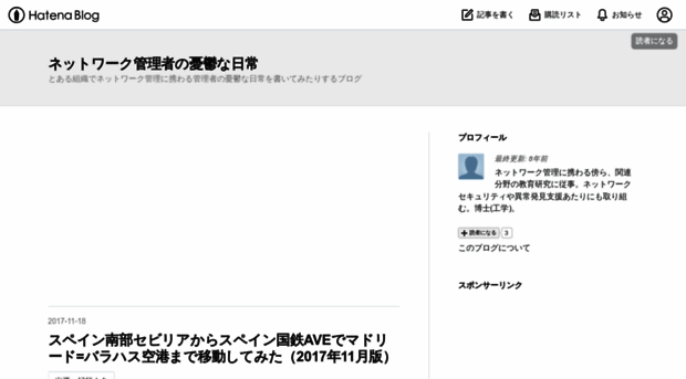 silvernetworks.hatenablog.jp