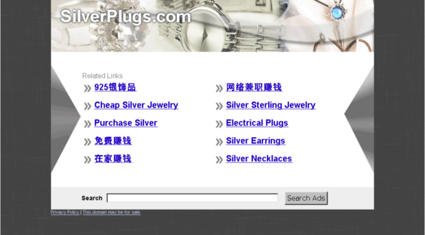 silverplugs.com