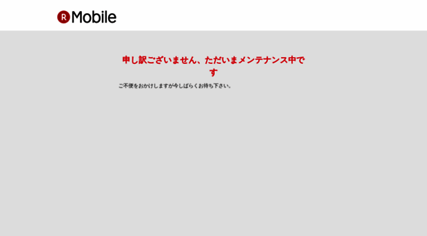 sim.freetel.jp