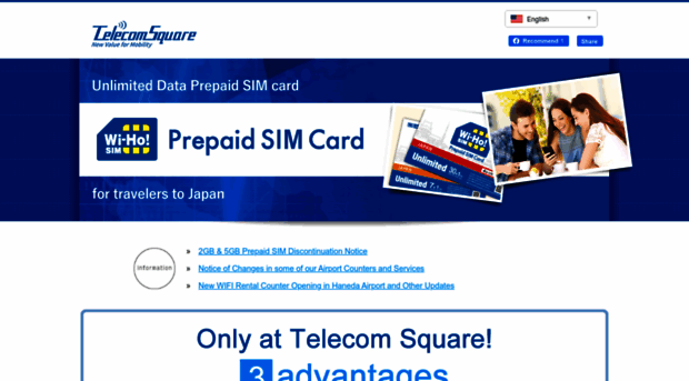 sim.telecomsquare.co.jp