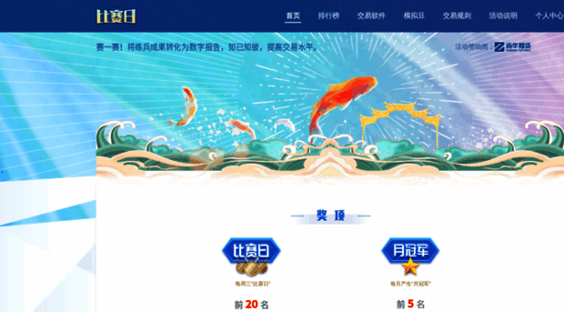 sim.wenhua.com.cn