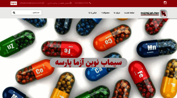 simabnovin.com