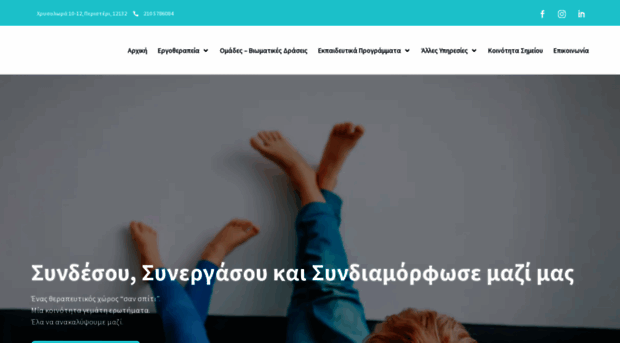 simeiospace.com