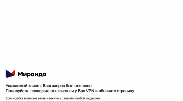 simferopol.miranda-media.ru