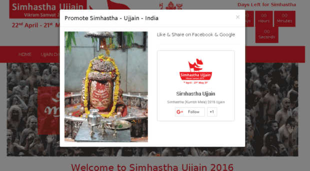 simhasthaujjain.com