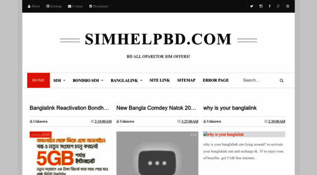 simhelpbd.blogspot.com