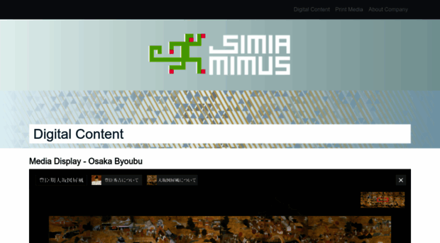 simia-mimus.com