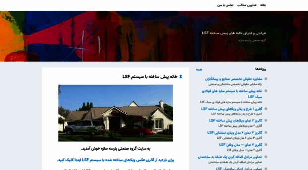 siminfolad.blogsky.com