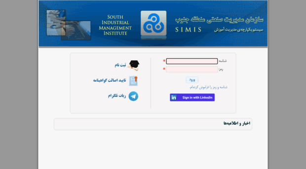 simiportal.ir