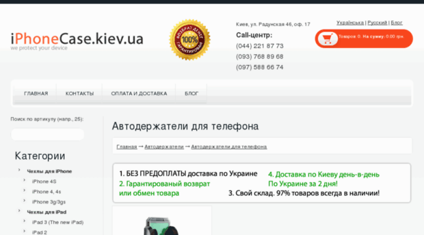 simonis.com.ua