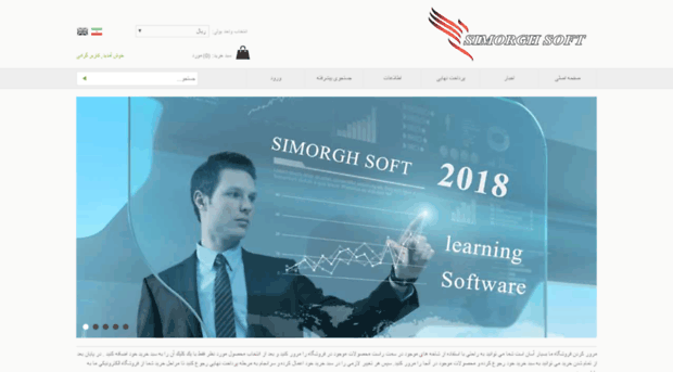 simorghsoft.com