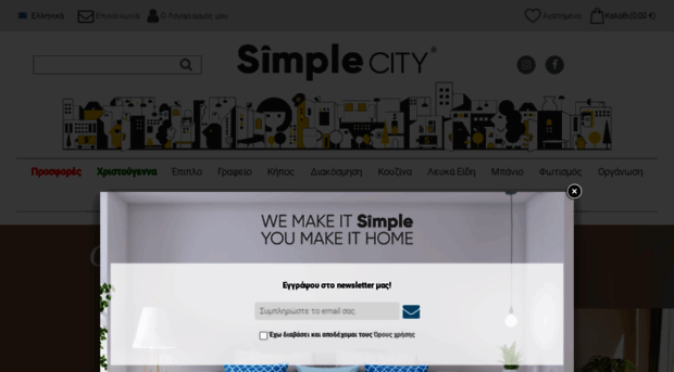 simple-city.gr