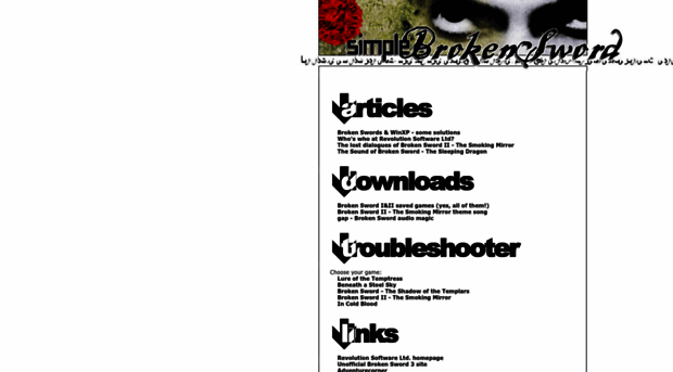 simplebrokensword.free.fr