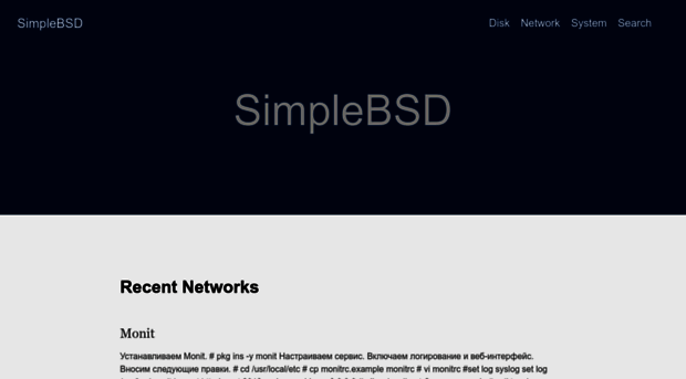 simplebsd.ru