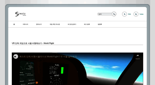simplegame.tistory.com