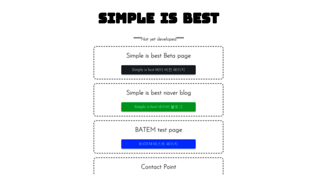 simpleisbest.co.kr