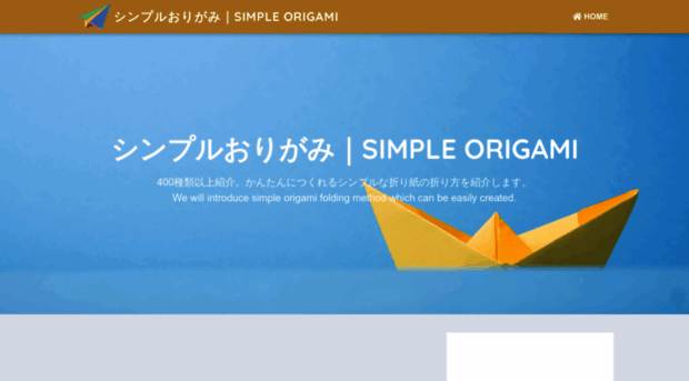 simpleorigami.tokyo