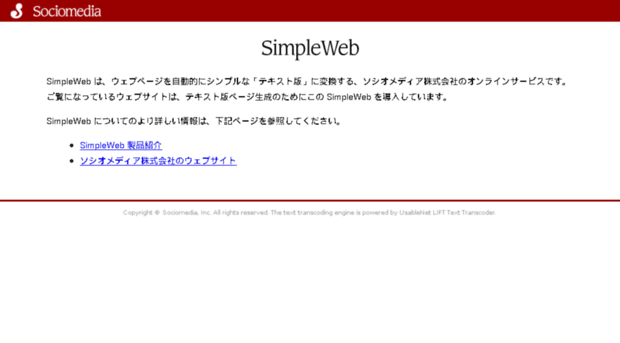 simpleweb.jp