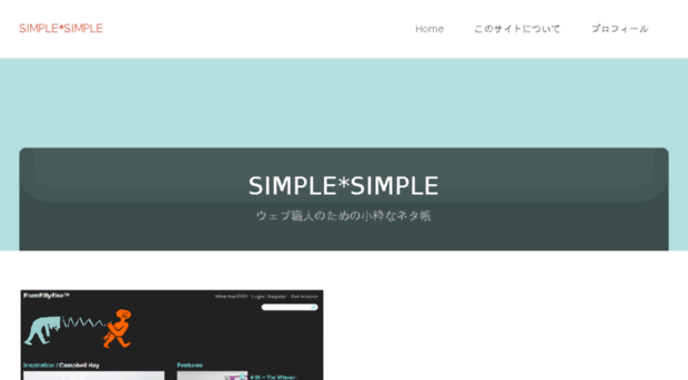 simplexsimple.com