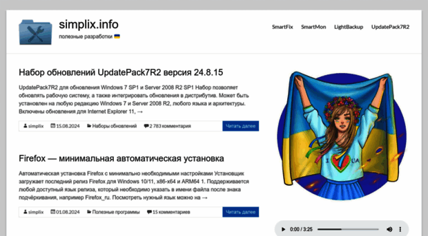 simplix.info