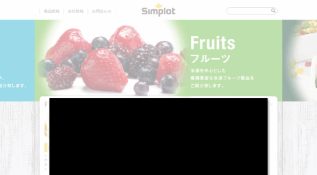 simplot.jp