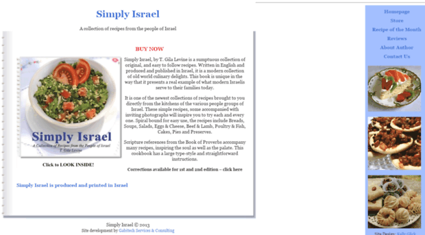 simplyisrael.co.il