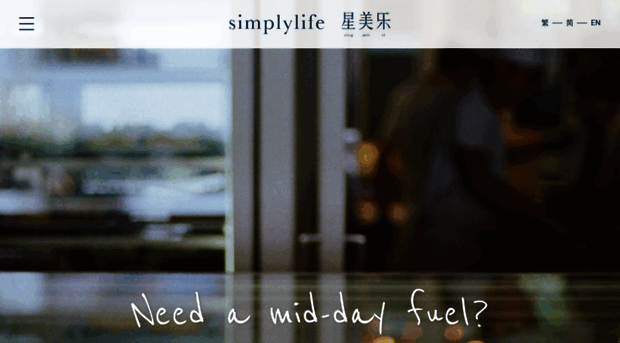 simplylife.com.hk