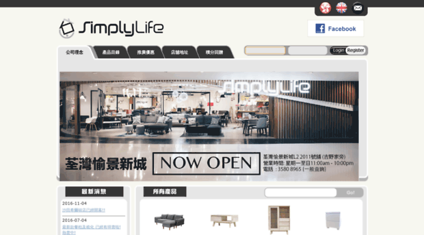 simplylifehk.com