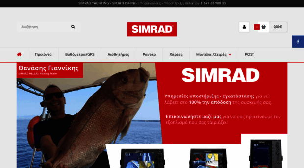 simrad.gr