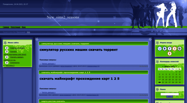 sims2-lovesims2.ucoz.ru