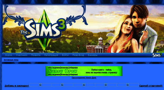 sims2.mybb.ru