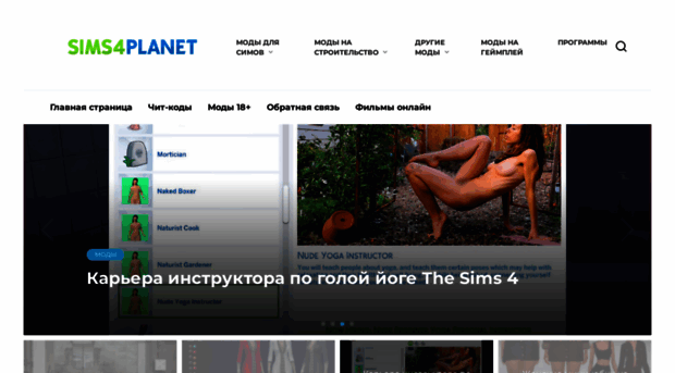 sims4planet.ru