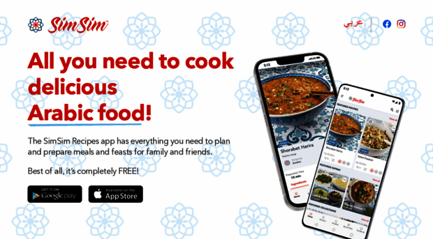 simsimrecipes.com