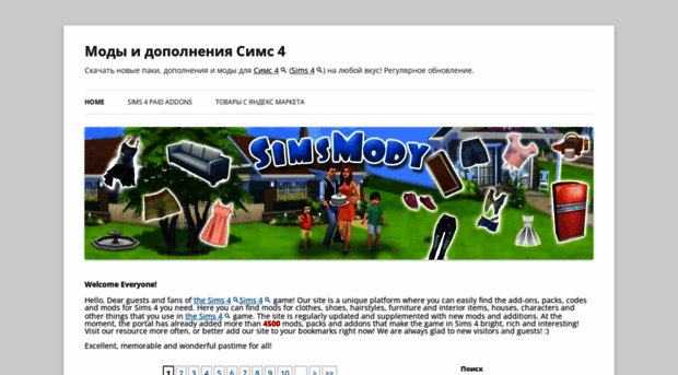 simsmody.com