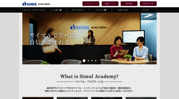 simulacademy.com