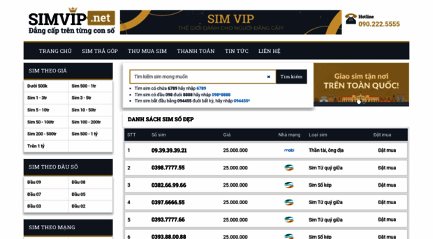 simvip.net