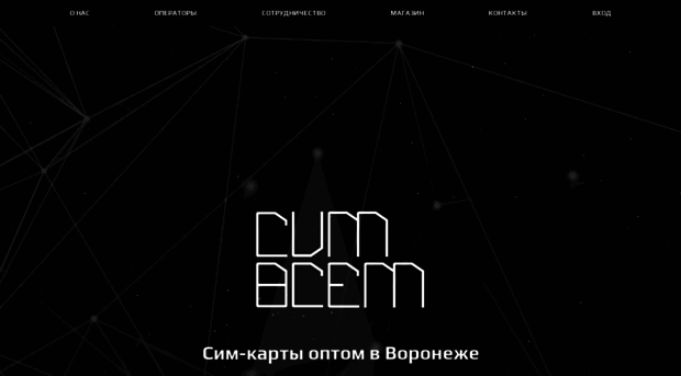 simvsem.ru