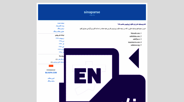 sina-parse.blogfa.com