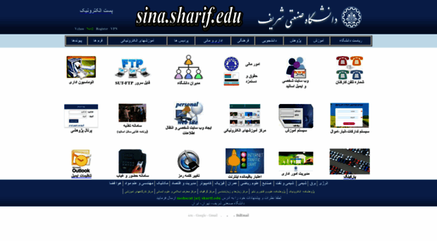 sina.sharif.ac.ir