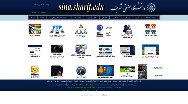 sina.sharif.ir