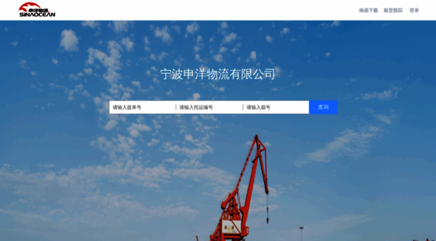 sinaocean.com