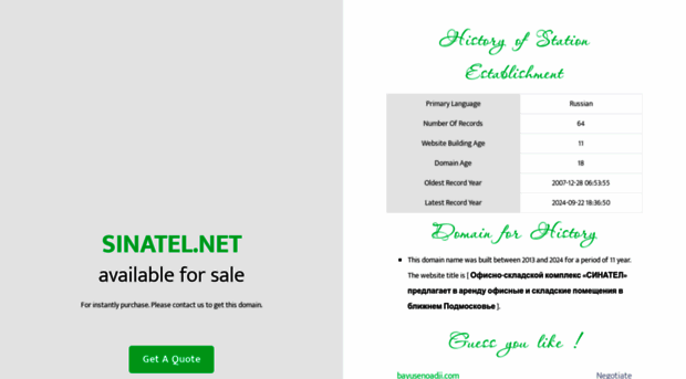 sinatel.net