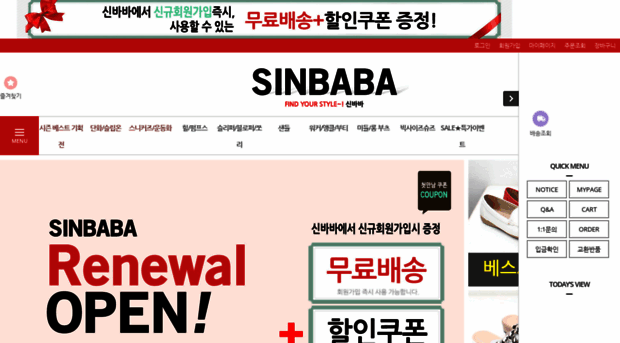 sinbaba.com