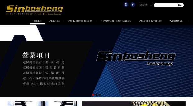 sinbosheng.com