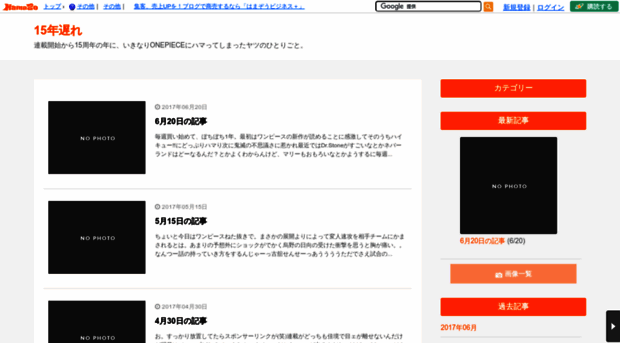 since2012oplove.hamazo.tv