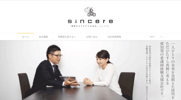 sincere-758.com