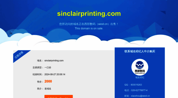 sinclairprinting.com