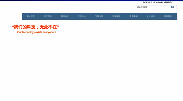 sindafone.com